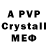 APVP Crystall elenas634