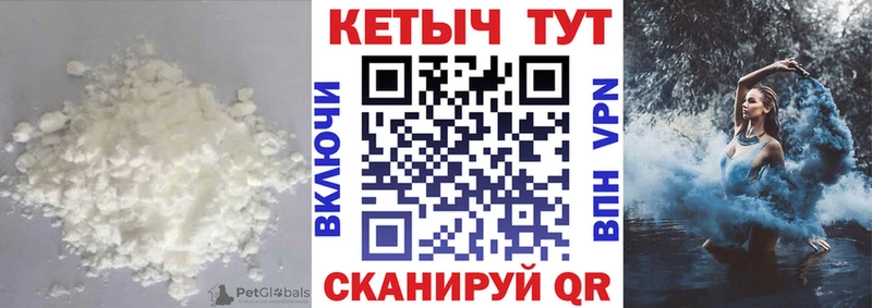 Купить закладки Зубцов КЕТАМИН VHQ