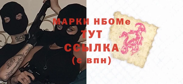 гашишное масло Костерёво