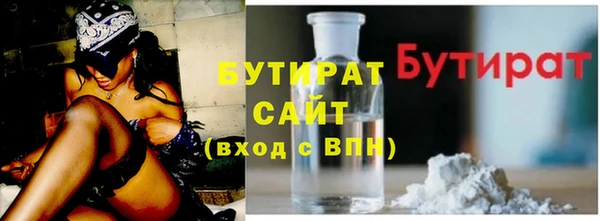 гашишное масло Костерёво