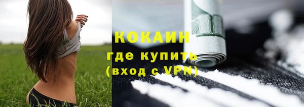 кокаин колумбия Коряжма