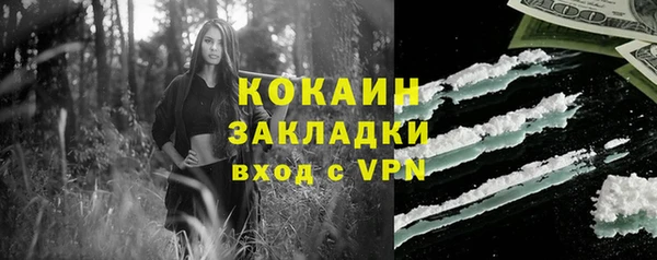 гашишное масло Костерёво