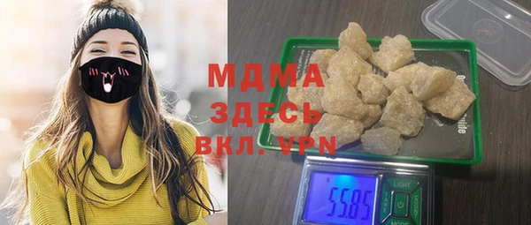 гашишное масло Костерёво