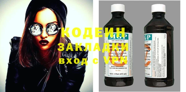 гашишное масло Костерёво