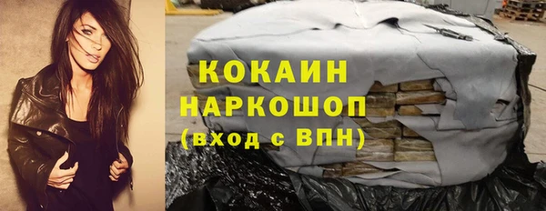 гашишное масло Костерёво