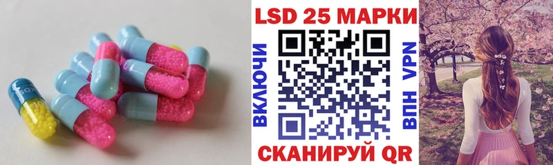 Лсд 25 экстази ecstasy  Купить где  Зубцов 