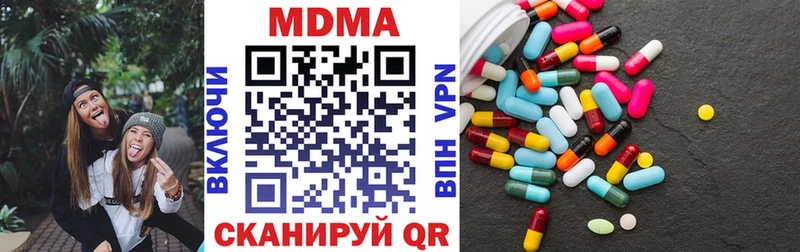 МДМА crystal Купить где Зубцов