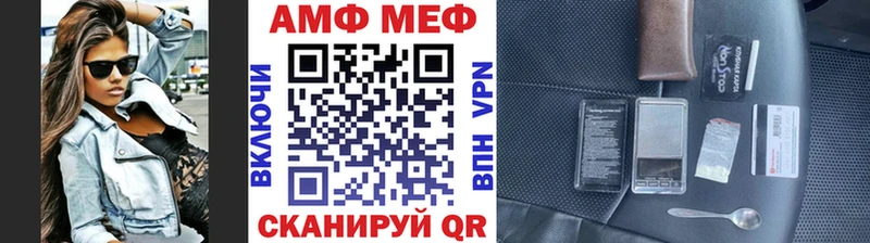 Метамфетамин винт  Купить где  Зубцов 