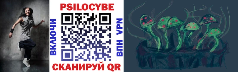 Галлюциногенные грибы MAGIC MUSHROOMS  Купить где  Зубцов 